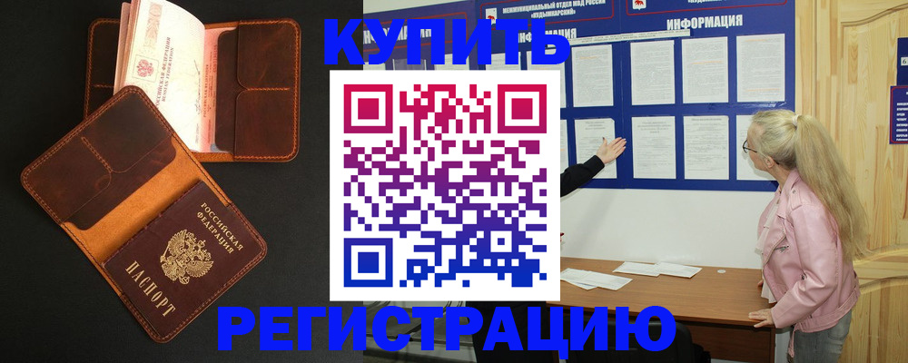 форма 3 в Курске